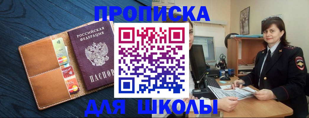 временная регистрация гарантия в Чебоксарах