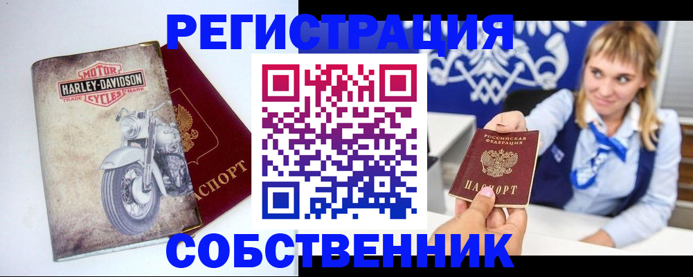 прописка в квартире в Чебоксарах